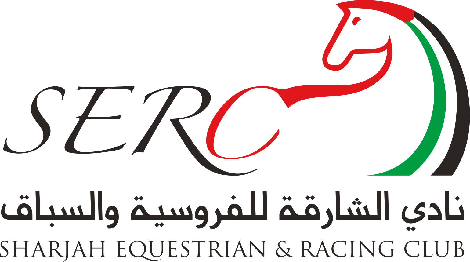 Sharjah equestrian and racing club